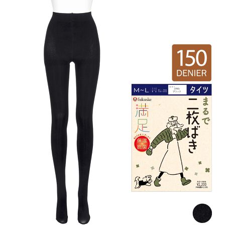 [^:30-740-7481]iƗSnɂV[Ỹ^CcłBd҂ݐ݌v150fj[A܂2Ă邩̂悤ȒgłBRۖhLH{SnǂpĂ܂Bl[tȂ̂ŒEɕ֗łBi摜́Aql̂g̃j^[╔̊ɂAۂ̏iƐFقȂꍇ܂BiԁF30-740-7481YFgFiCE|E^TCYFM-L,L-LLJ[FubN090FnEl[tEۉERۖhLH֘AL[[hFfB[X wl  fukuske tNXP  C \bNX socks ^Cc ۉ  g ₦ 