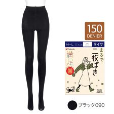 【満足】 タイツ 無地 ネーム付き(740-7481)