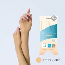 【UVヴェール ： 涼感】 アームカバー 無地 ロング丈 極薄ストッキング素材 涼感 伝線しにくい