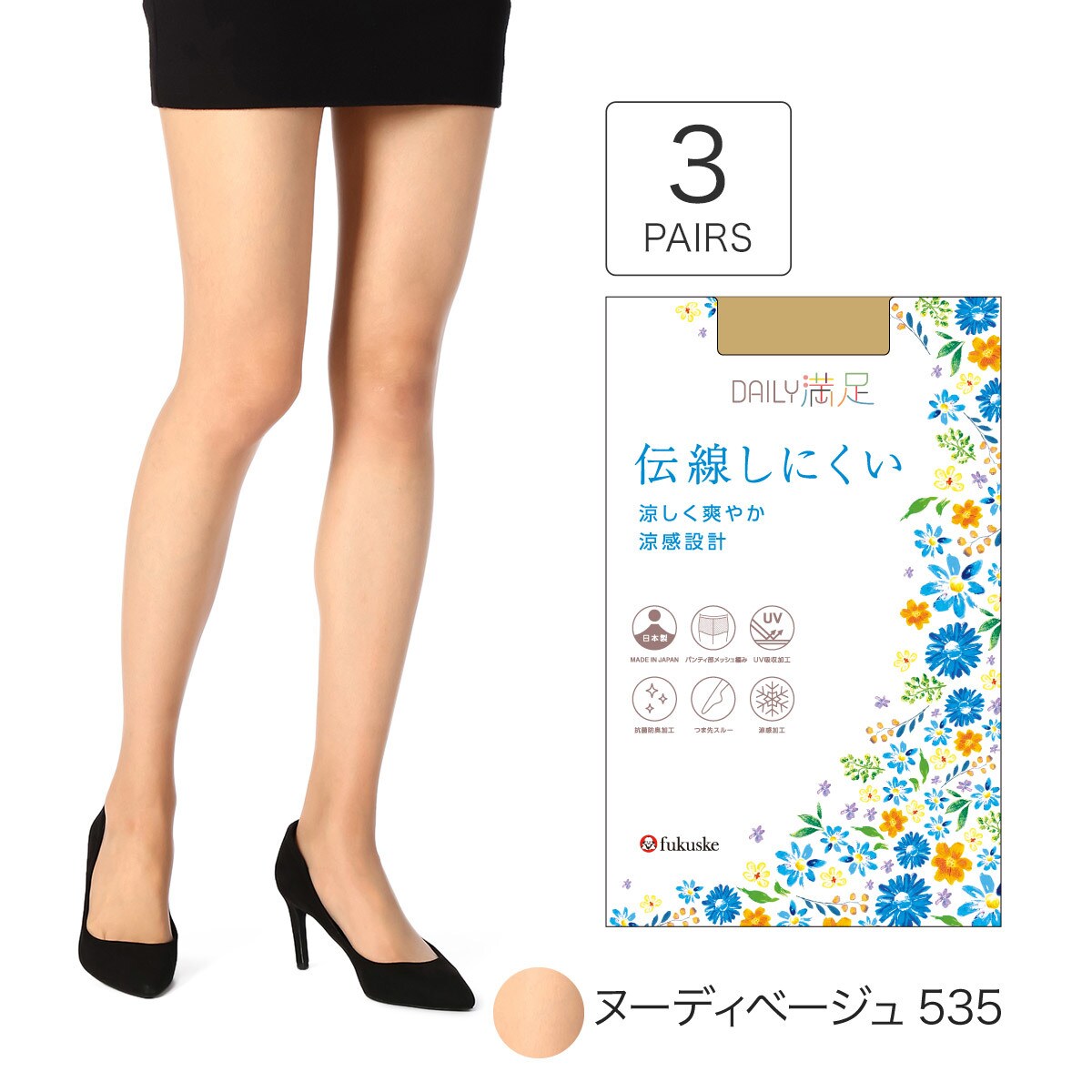 ストッキング レディース ストッキング・タイツ・パンスト (ベージュ系