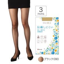 【デイリー満足】3足組 ストッキング 無地 パンティストッキング ゾッキ ノンラン設計 ネーム付き