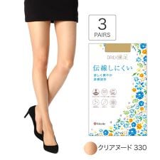 【デイリー満足】3足組 ストッキング 無地 パンティストッキング ゾッキ ノンラン設計 ネーム付き