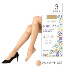 【デイリー満足】3足組 ストッキング 無地 ショート丈 着圧 足首12hPa ゾッキ ノンラン設計