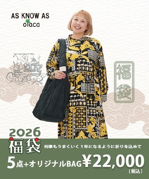 福袋】【LADY'S SIZE】 GELATO PIQUE HAPPY BOX 2025<B> | ジェラート