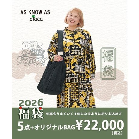 【2026冬福袋】ｏｌａｃａ福袋♪