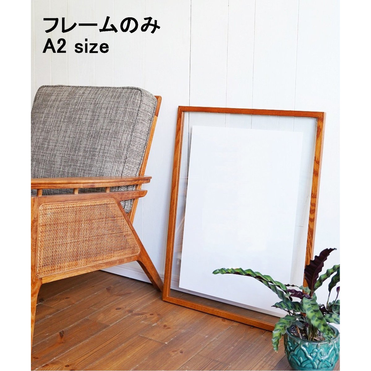 【購入時¥10,000】RONDA Frame A2 ※ ガラス 額縁 journal standard Furniture｜RONDA Frame A2 4th ロンダ