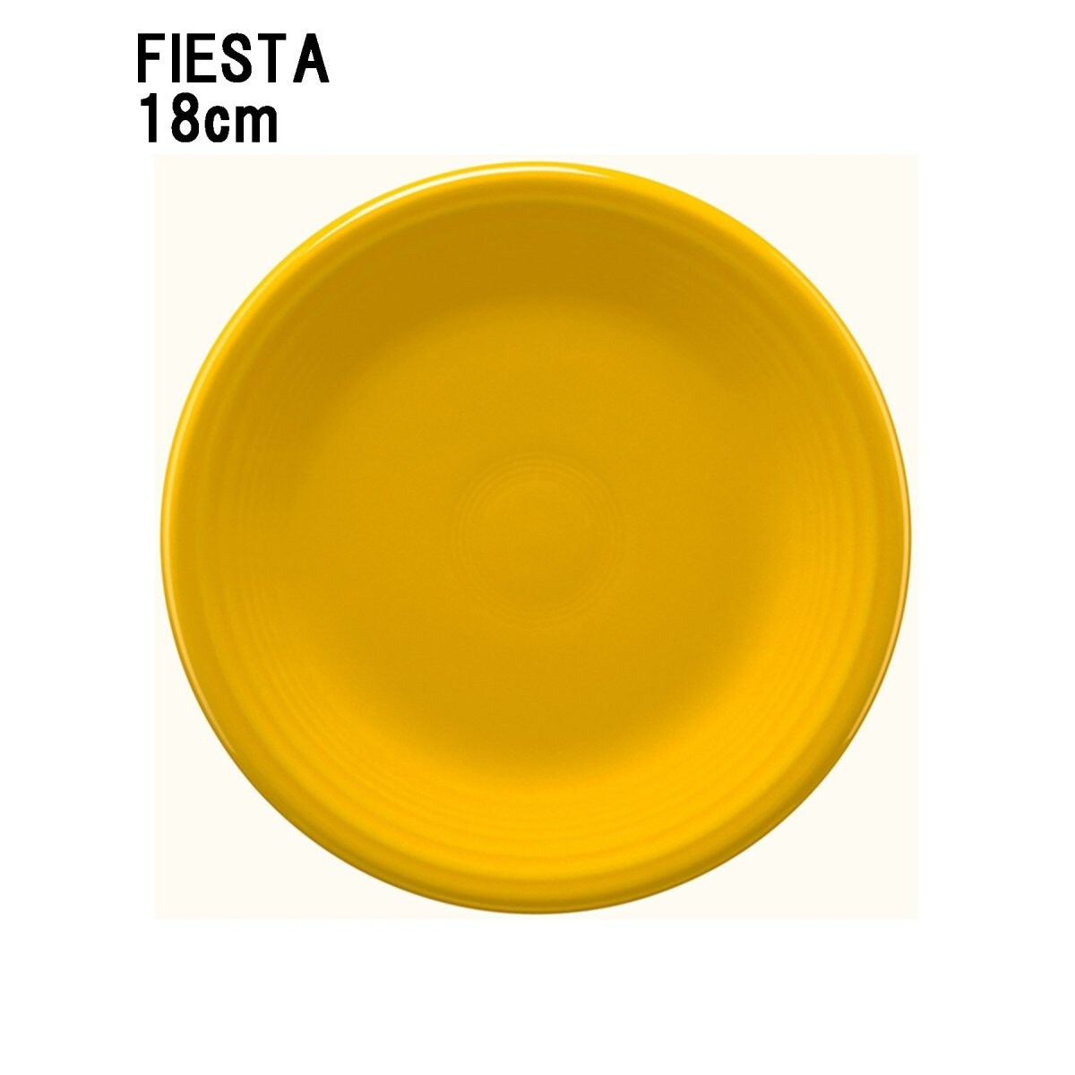 FIESTA/フィエスタ】 PLATE 18 プレート18cm | ジャーナルスタンダード