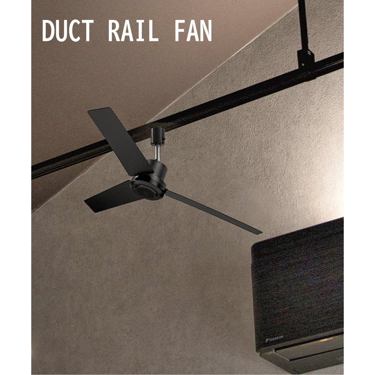 BRID/ブリッド】DUCT RAIL FAN DC 50 ダクトレールファン | ジャーナル 