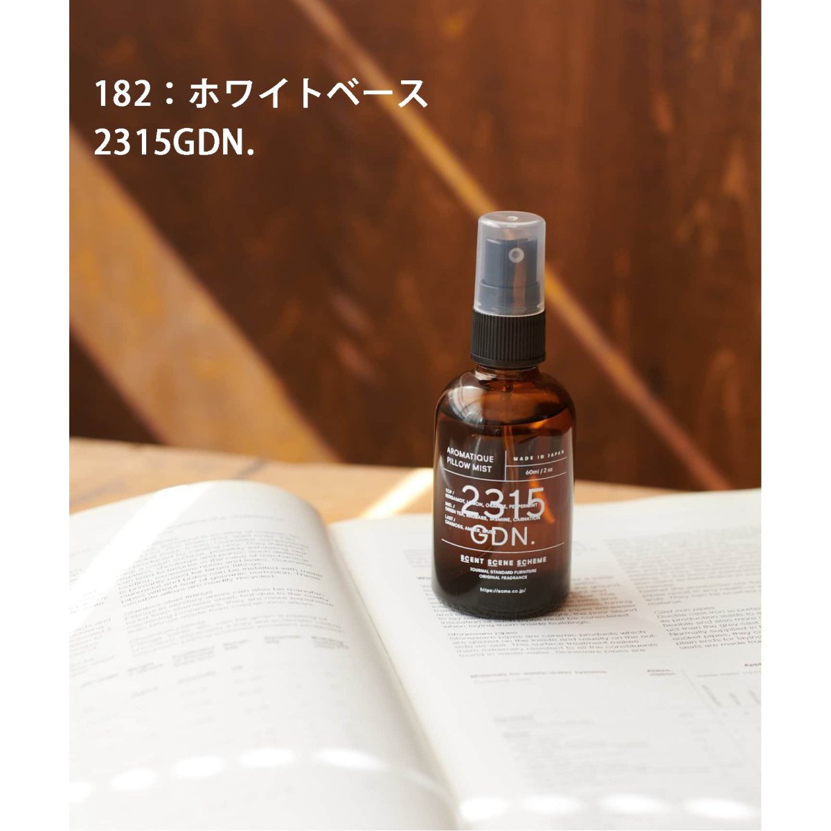 [�}���C]��JSF AROMATIC PILLOW MIST �s���[�~�X�g/�W���[�i���X�^���_�[�h�t�@�j�`���[�iJOURNAL STANDARD FURNITURE�j �z���C�g�x�[�X