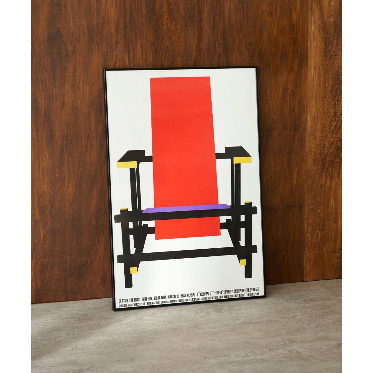 [�}���C]POSTER DE STIJI �A�[�g�t���[��/�W���[�i���X�^���_�[�h�t�@�j�`���[�iJOURNAL STANDARD FURNITURE�j �\�m�^�J���[ K