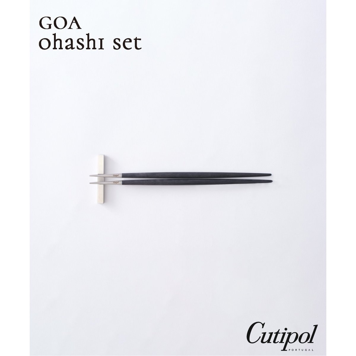 Cutipol/クチポール】 GOA ohashi set BK*SV お箸セット | ジャーナルスタンダードファニチャー(JOURNAL  STANDARD FURNITURE) | マルイウェブチャネル