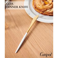 【Cutipol/クチポール】GOA ディナーナイフ ホワイト×ゴールド | ジャーナルスタンダードファニチャー(JOURNAL STANDARD FURNITURE)