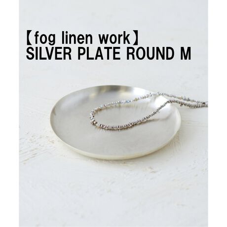 [^:22023972001370]ӂ̃J[uꂢȊی^̃gCBłڂĂ̂ėǂłBĈAfUC̃{guĂłˁBSILVER PLATE ROUND Msize: 12.5 ~ H 0.8 cmsilver plated brassmade in India1_1_Â̂߁A䂪݁Ah̃A኱̃LYȂǂꍇ܂Ai̕ƂĂyݒ΂Ǝv܂BԐԂ̂܂܂ɂƎǨɂȂ܂̂łӂByfog linen work/tHOl[Nzfog linen work ͕ige[}̃luhBVvȃfUC̃Lb`lxbglAEGAȂǓX̕炵ɊYACeWJB֘AiVo[gC EhSF22023972000970Vo[gC Eh MF22023972001370Vo[gC XNGAF22023972001070^JgC Eh SF22023972001170^JgC Eh MF22023972001270^JgC XNGAF22023972001470