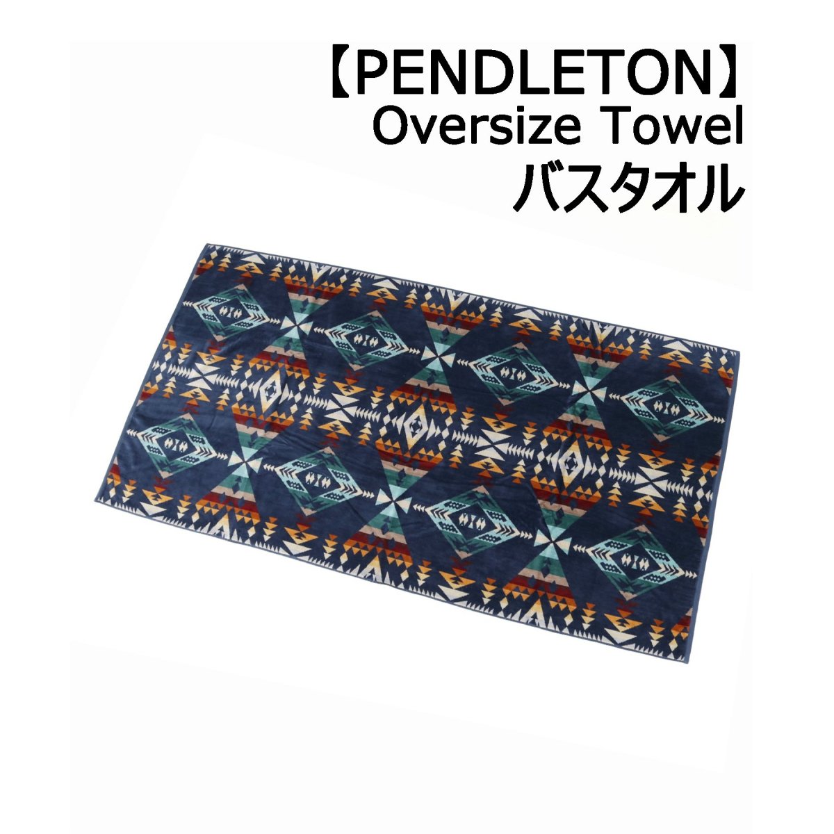 [}C]yPENDLETON/yhgzOVERSIZE JACQUARD TOWELS WK[h o/ANt@j`[iACME Furniturej \m^J[ A