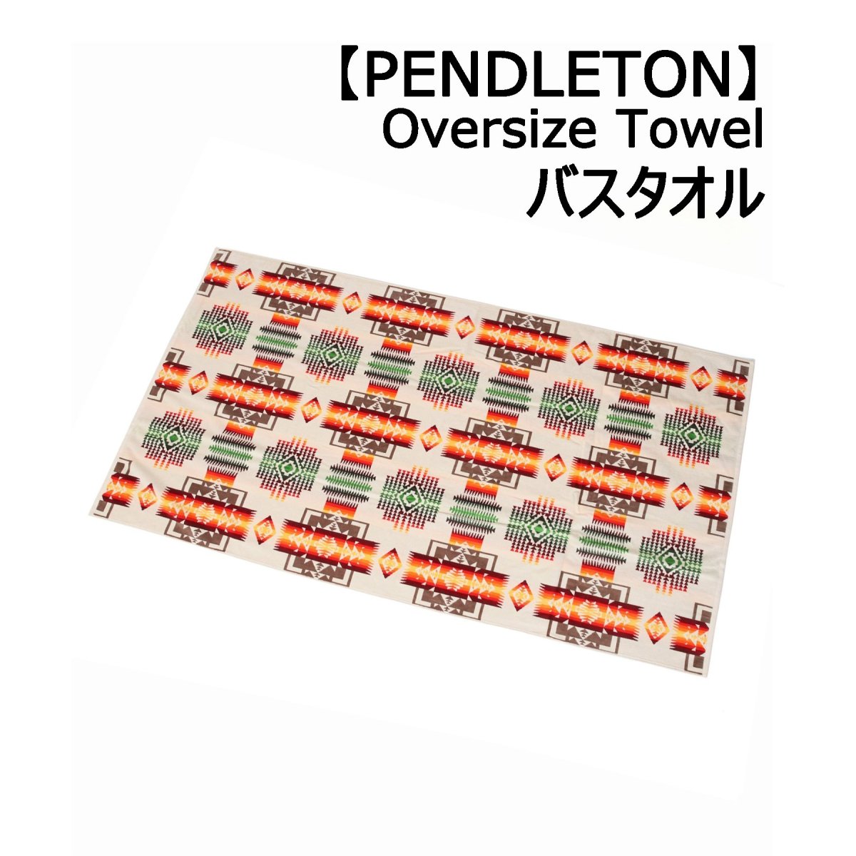 [}C]yPENDLETON/yhgzOVERSIZE JACQUARD TOWELS WK[h o/ANt@j`[iACME Furniturej \m^J[ D