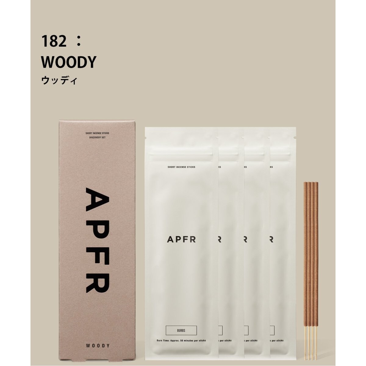 APFR アポテーケフレグランス お香セット INCENSE STICKS / Avenue | APFR｜アポテーケ フレグランス