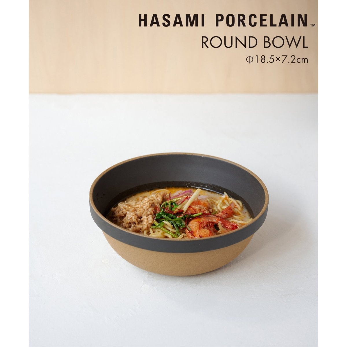 [}C]yHASAMI PORCELAIN / nT~|[ZzBOWL 18.5×7.2cm Z~fB[/ANt@j`[iACME Furniturej ubN
