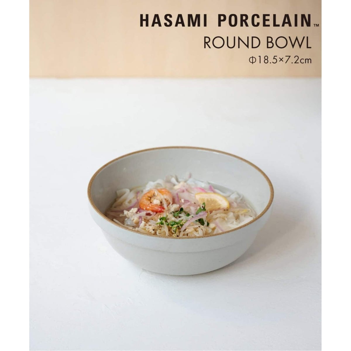 [}C]yHASAMI PORCELAIN / nT~|[ZzBOWL 18.5×7.2cm Z~fB[/ANt@j`[iACME Furniturej zCg