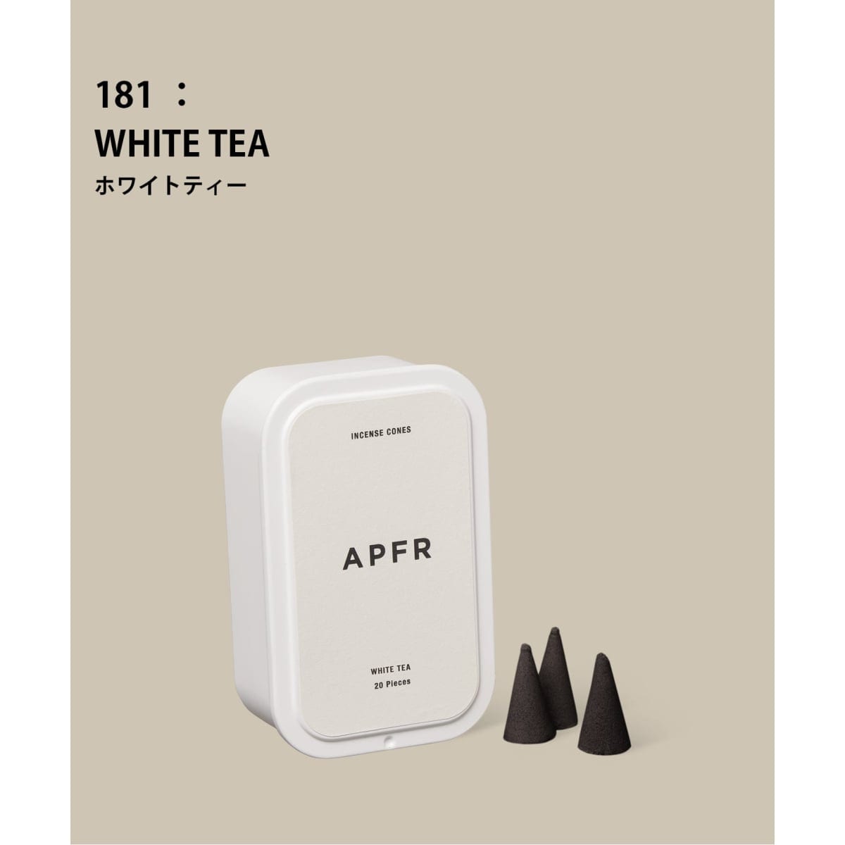 [�}���C]�yAPFR/�A�|�e�[�P �t���O�����X�zINCENSE CONE ����/�A�N���t�@�j�`���[�iACME Furniture�j �O���[�x�[�X