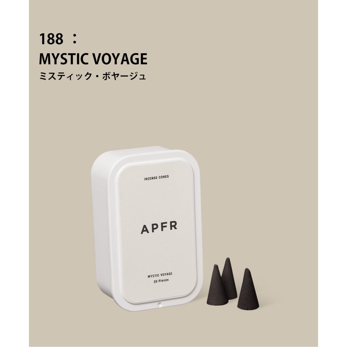 [�}���C]�yAPFR/�A�|�e�[�P �t���O�����X�zINCENSE CONE ����/�A�N���t�@�j�`���[�iACME Furniture�j �J�[�L�x�[�X