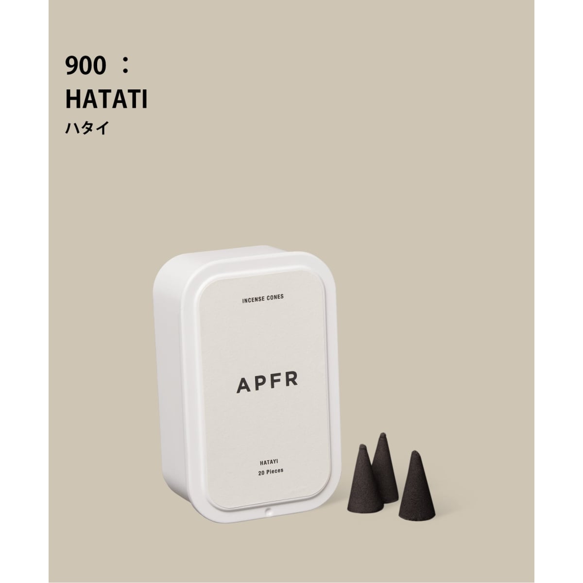 [�}���C]�yAPFR/�A�|�e�[�P �t���O�����X�zINCENSE CONE ����/�A�N���t�@�j�`���[�iACME Furniture�j �\�m�^�J���[ A