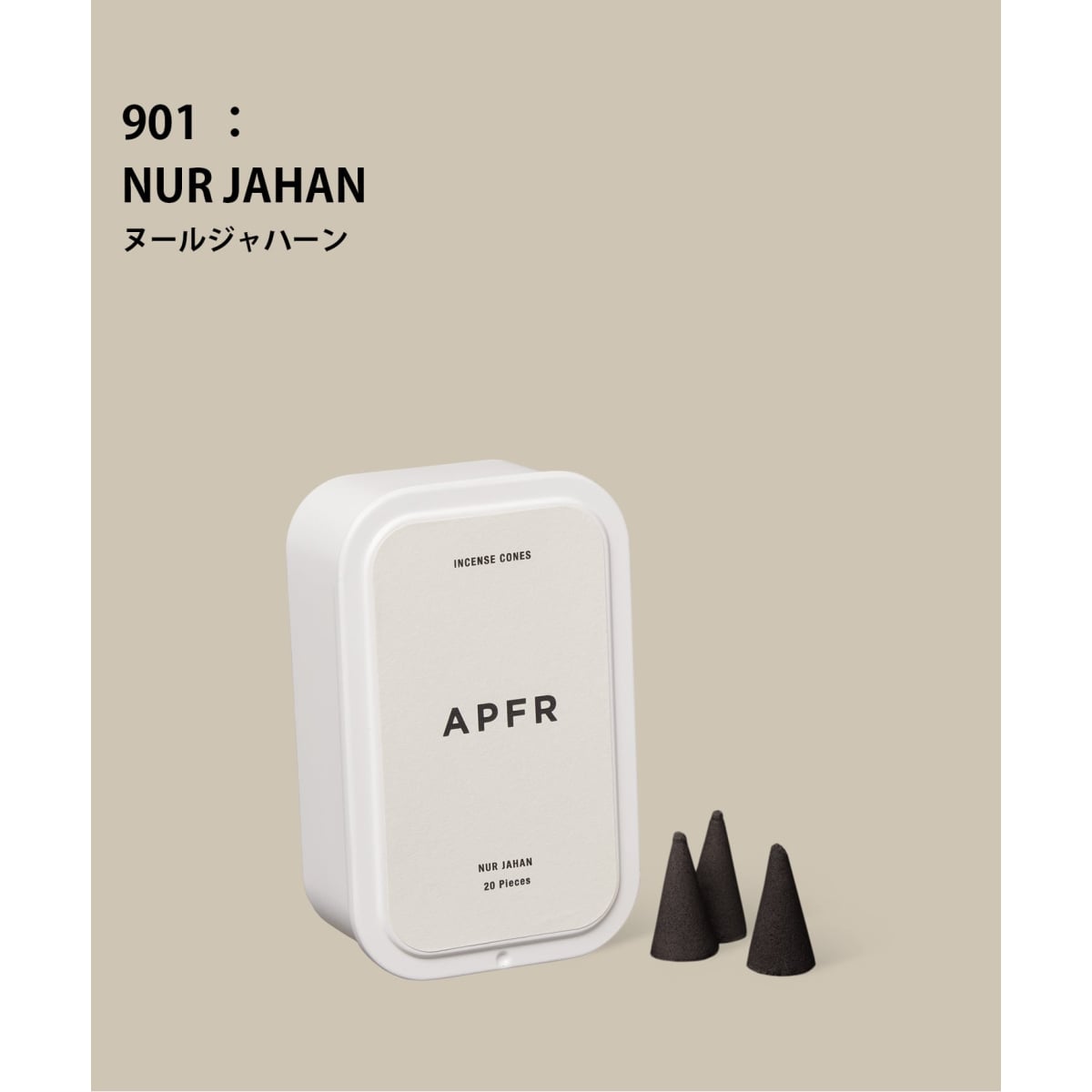 [�}���C]�yAPFR/�A�|�e�[�P �t���O�����X�zINCENSE CONE ����/�A�N���t�@�j�`���[�iACME Furniture�j �\�m�^�J���[ B