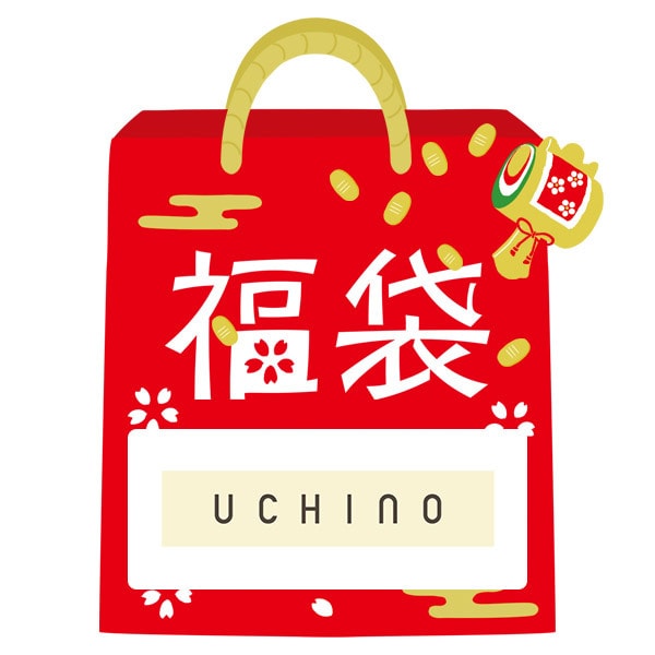 uchino タオル 福袋