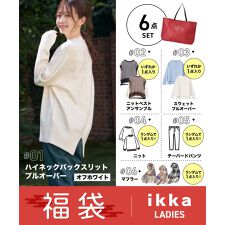イッカ(ikka)の【2026冬福袋】【EC限定】ikkaレディス福袋