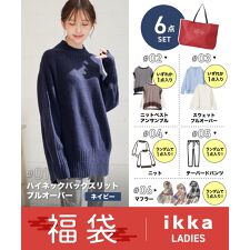 イッカ(ikka)の【2026冬福袋】【EC限定】ikkaレディス福袋