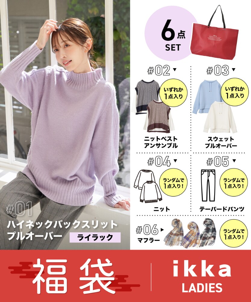 ジェラートピケ 福袋2025 オンライン限定B もこもこカーディガン パンツ ジェラートピケ 福袋 2025 B もこもこ上下セット - メルカリ