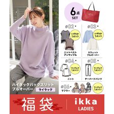 イッカ(ikka)の【2026冬福袋】【EC限定】ikkaレディス福袋