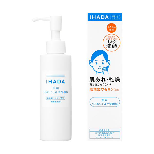 薬用うるおいミルク洗顔料(医薬部外品) | イハダ(IHADA 