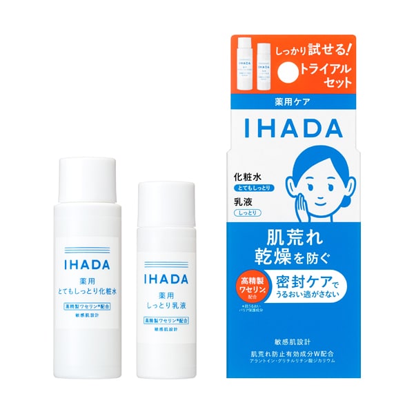 薬用スキンケアセットＮ （とてもしっとり）医薬部外品 | イハダ(IHADA) | マルイウェブチャネル