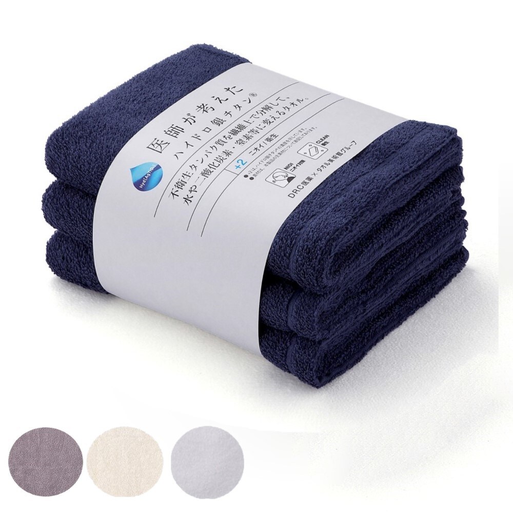 新品ピーチジョンｇｏｏｄ　ｚｚｚハイドロ銀チタン（Ｒ）タオルケット ブランケット ハイドロ銀チタン(R) ベーシック スリムバスタオル3枚セット | タオル