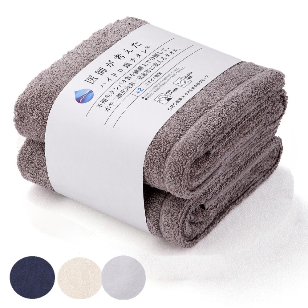 ハイドロ銀チタン(R) ベーシック スリムバスタオル3枚セット | タオル