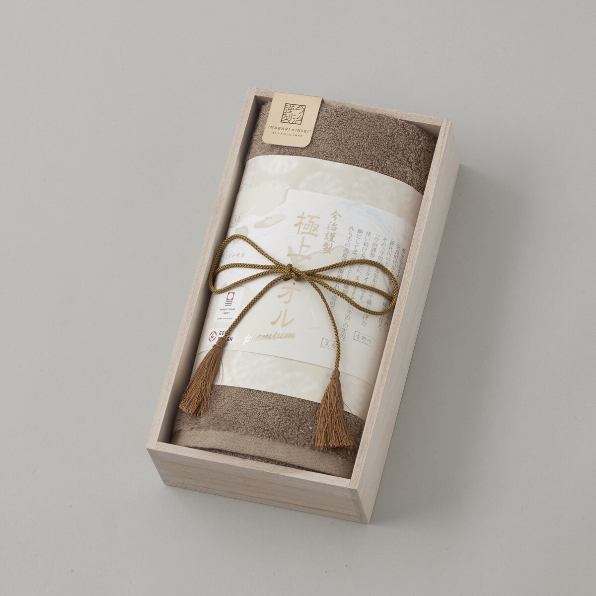 [}C]ސ ɏ^I ؔ tFCX^I1 GK22020/^Iiimabari towelj O[