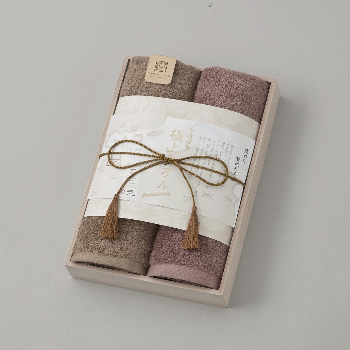 [}C]ސ ɏ^I ؔ tFCX^I2 GK22040/^Iiimabari towelj }`