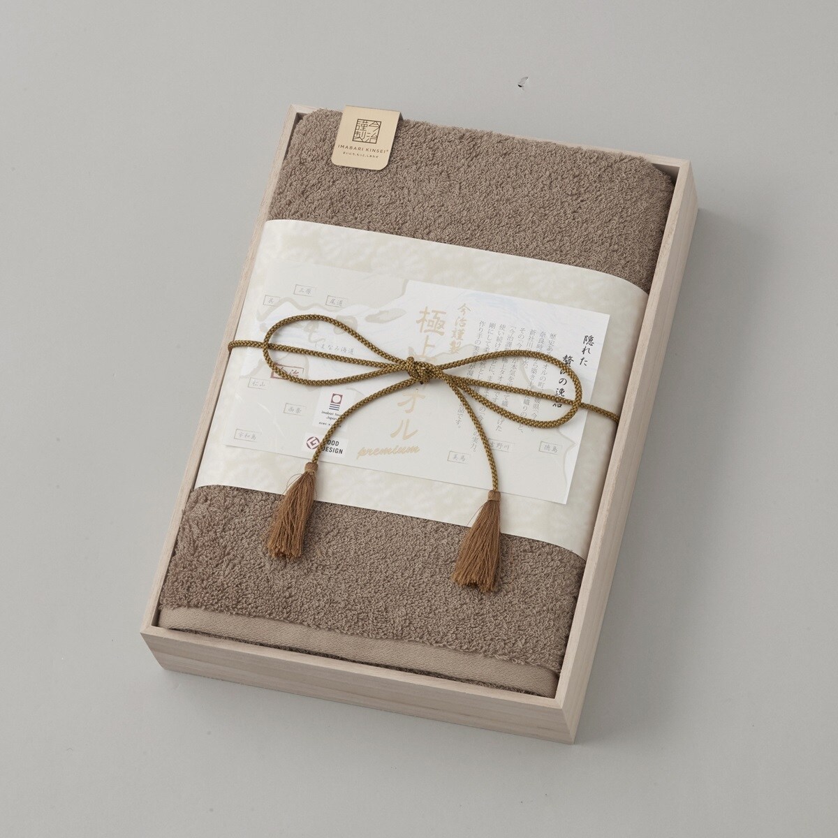 [}C]ސ ɏ^I ؔ oX^I1 GK22050/^Iiimabari towelj O[