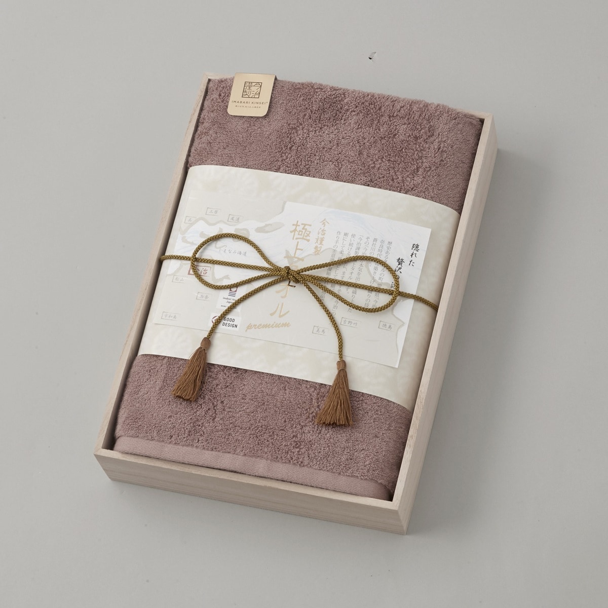 [}C]ސ ɏ^I ؔ oX^I1 GK22050/^Iiimabari towelj sN