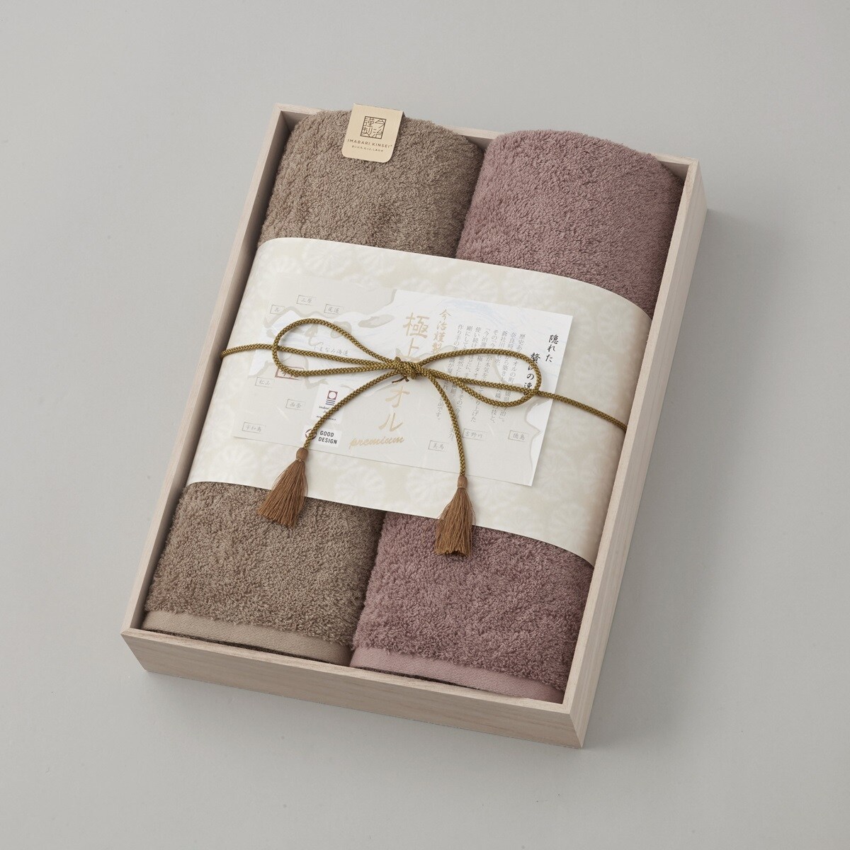 [}C]ސ ɏ^I ؔ oX^I2 GK22100/^Iiimabari towelj }`