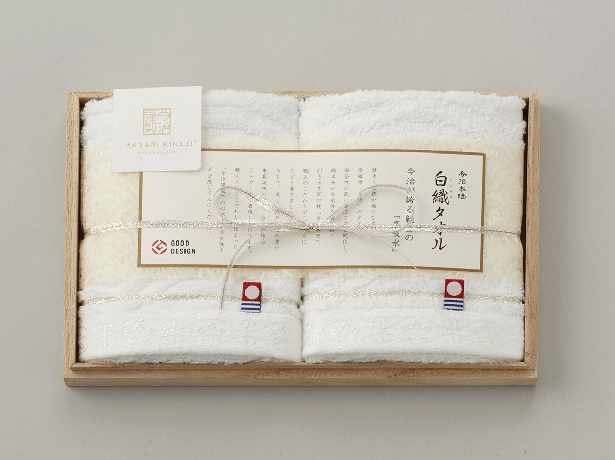 [}C]ސ D^I ؔ EHbV^I2 SR23015/^Iiimabari towelj zCg
