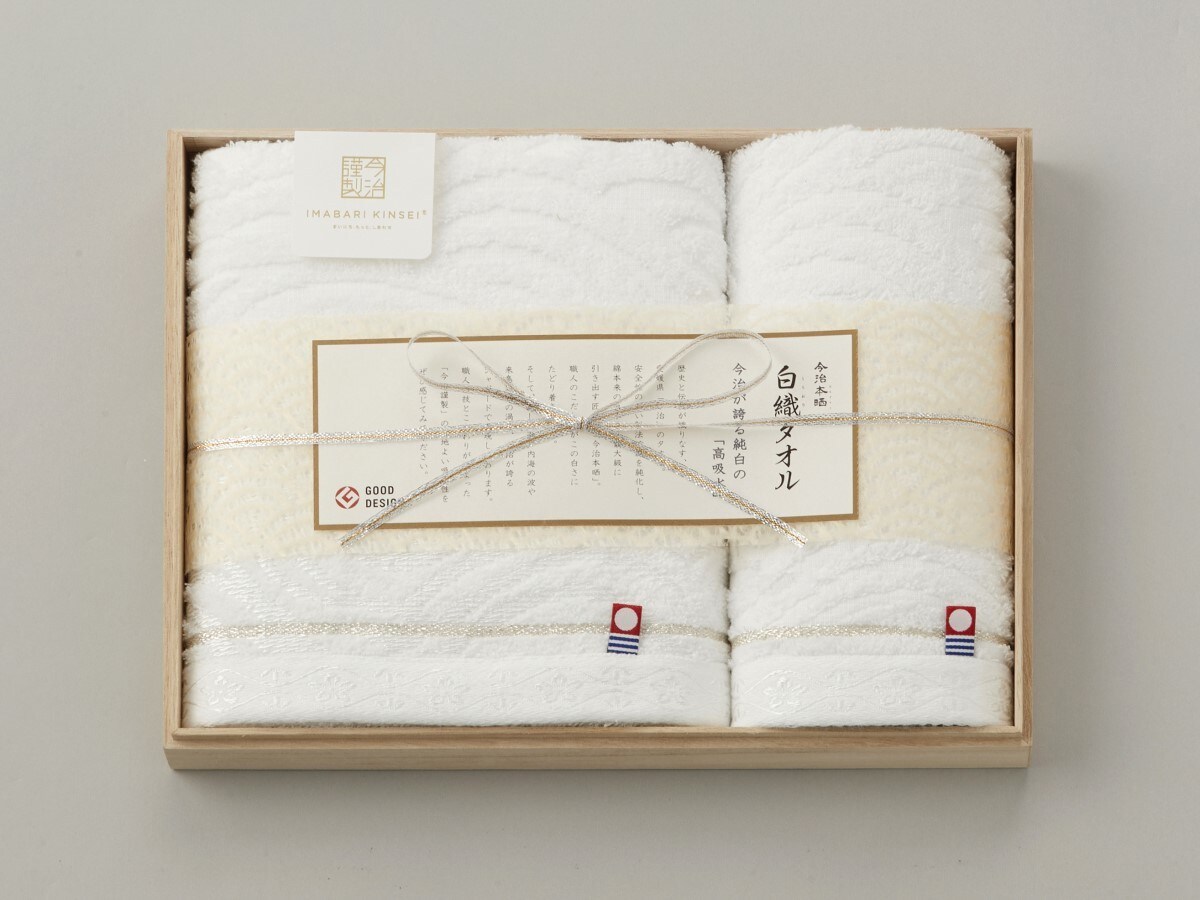 [}C]ސ D^I ؔ EHbV^IEtFCX^Ie1 SR23020/^Iiimabari towelj zCg