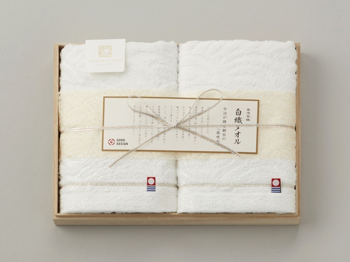 [}C]ސ D^I ؔ tFCX^I2 SR23025/^Iiimabari towelj zCg