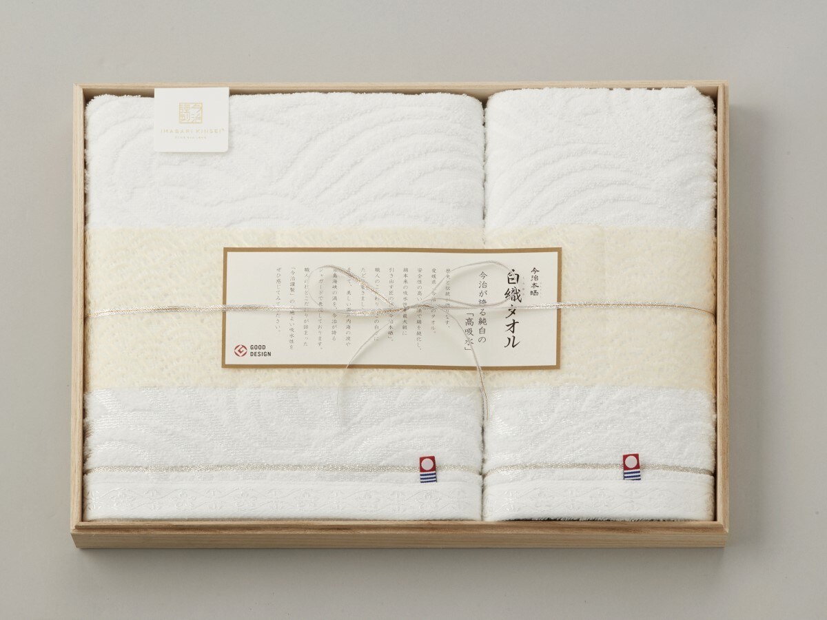 [}C]ސ D^I ؔ tFCX^IEoX^Ie1 SR23040/^Iiimabari towelj zCg