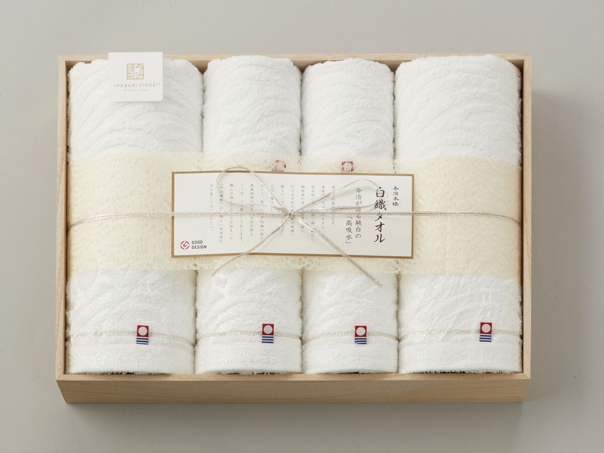 [}C]ސ D^I ؔ EHbVEtFCXEoX^Ie2 SR23100/^Iiimabari towelj zCg