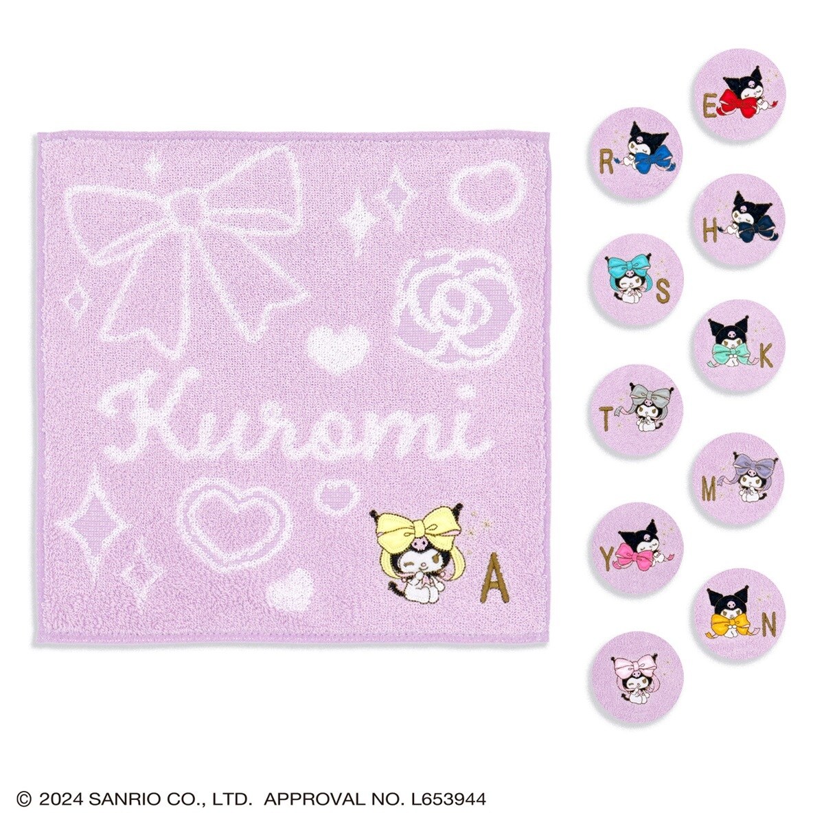 サンリオキャラクターズ ビッグリボン クロミ タオルハンカチ | タオル