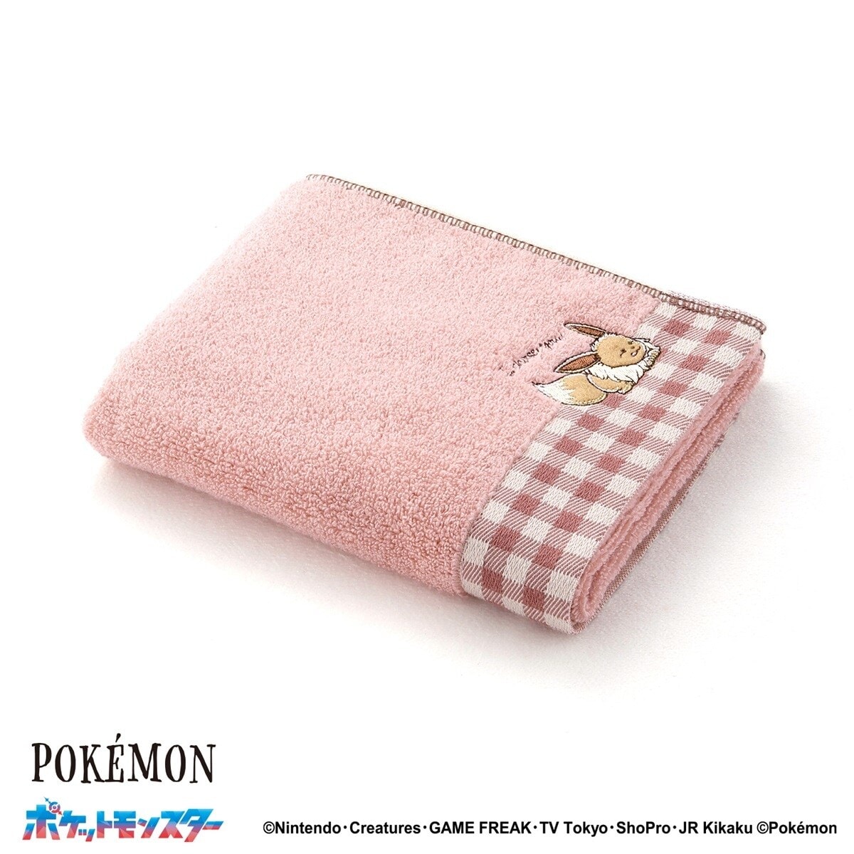 [}C]|PbgX^[ I choose you tFCX^I/^IpفiTowelmuseumj sN