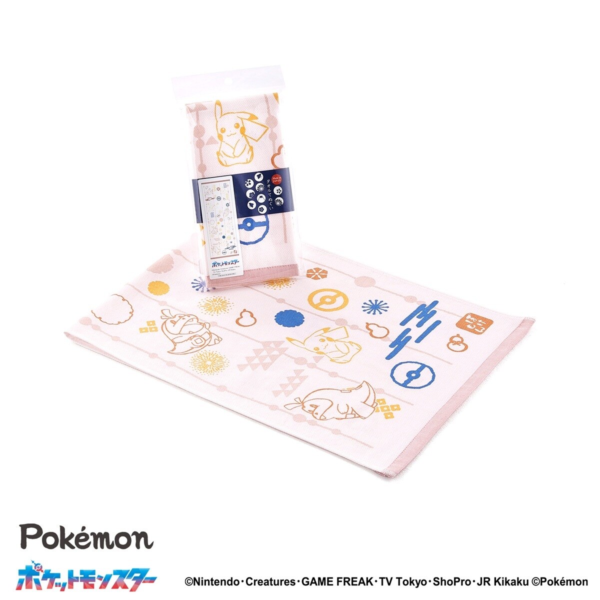 [}C]|PbgX^[ ƂƂ ʂ^I/^IpفiTowelmuseumj bh