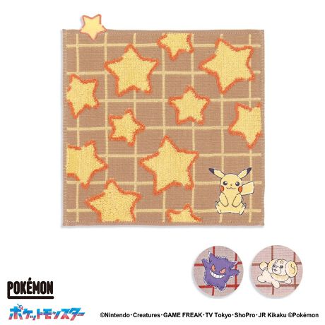 [^:69-0200080]킸AEŐe܂Ăw|PbgX^[xn[g₩ɎU΂߂AsJ`EAQK[Apsb`̎hJ킢A|bvŊy^InJ`łB炩K[[pC͐G育͂ŁAp͂v[gɂ߂łBK[[pCK[[fނƃ^In\ɂȂČ`ꂽ^IłBK[[̂ƂDƁApĈӂӂ_炩̗킦܂BщH̔ȂÂŁAɕ֗ȃ^IłB