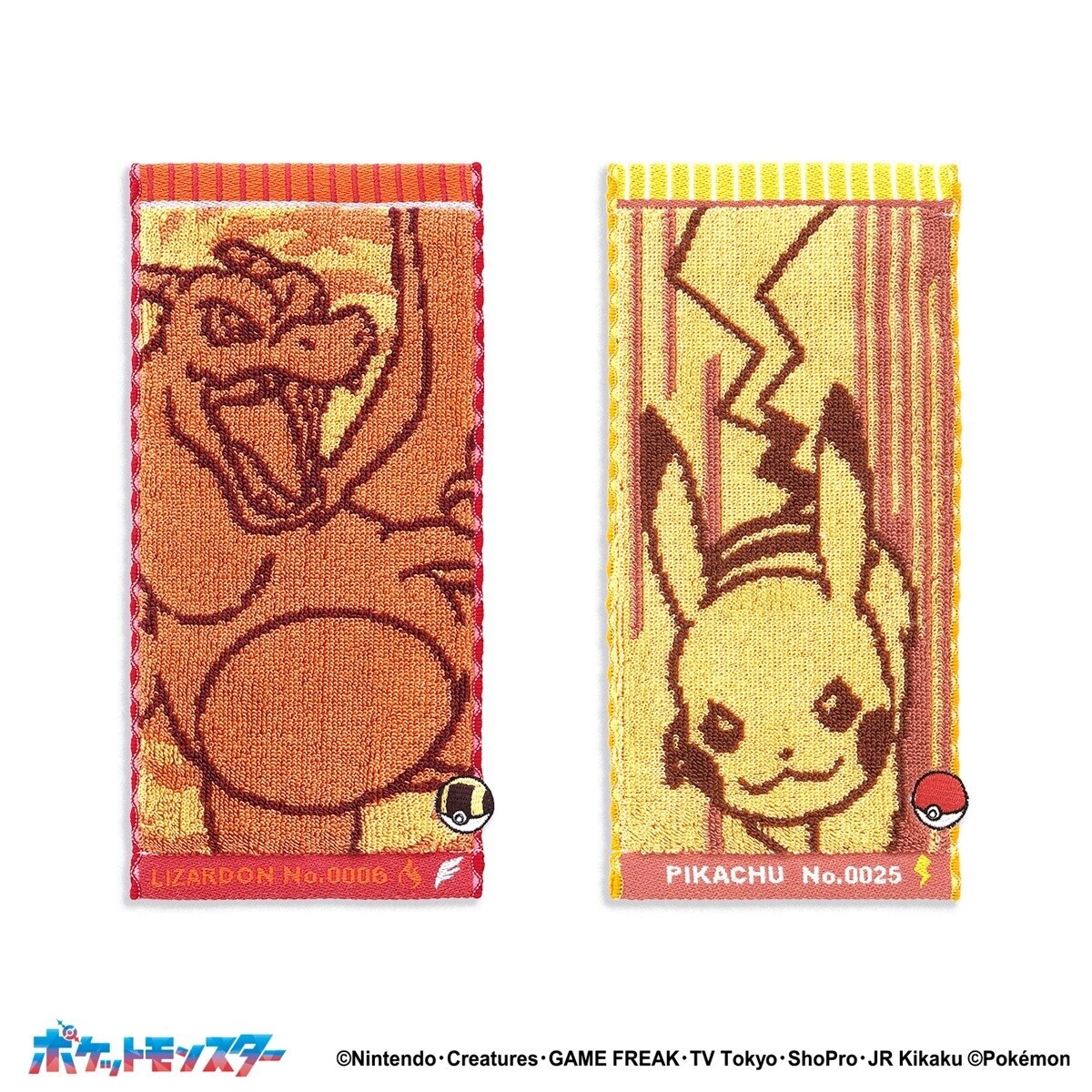 ポケモン ハンカチ 2枚セット Amazon｜ポケモン ハンカチタオルセット ミニタオルセット